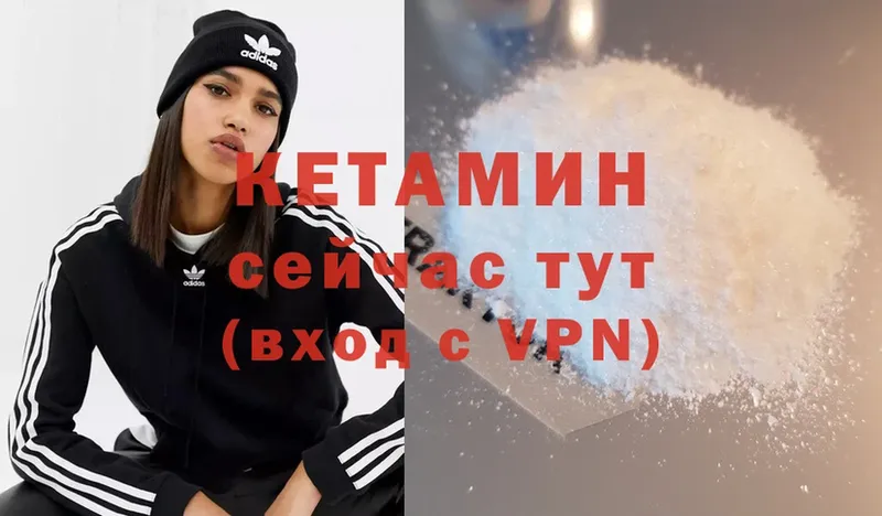 КЕТАМИН ketamine  ОМГ ОМГ как зайти  Пермь 