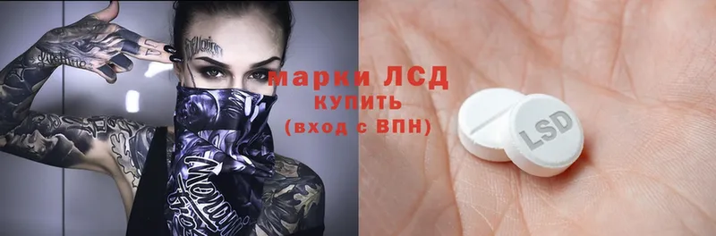 blacksprut как войти  Пермь  Лсд 25 экстази ecstasy 