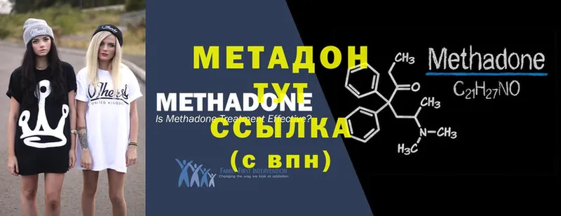 Метадон VHQ  сколько стоит  Пермь 